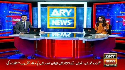 Nishan-e-Pakistan award to be conferred on Saudi Crown Prince today