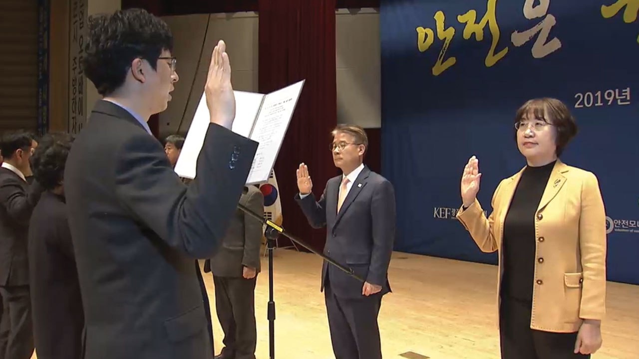 "사망사고 절반으로" 안전한 일터 다짐 / YTN
