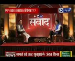 EPF Taxation_ Exclusive interview of Jayant Sinha with Deepak Chaurasia on India news