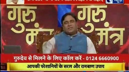 Jyotish Ko Vigyaan Se Jodne Wala Show | Guru Mantra with Astro Scientist Shri GD Vashist | Guru Mantra | InKhabar India News