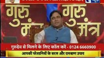 Jyotish Ko Vigyaan Se Jodne Wala Show | Guru Mantra with Astro Scientist Shri GD Vashist | Guru Mantra | InKhabar India News