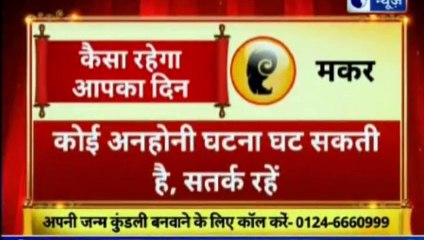 ज्योतिष को विज्ञान से जोड़ने वाला शो | गुरु मंत्र with Astro Scientist Shri GD Vashist | Guru Mantra | InKhabar India News