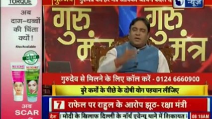 कर्म और भाग्य का ज्योतिष विज्ञान समझिये | गुरु मंत्र with Astro Scientist Shri GD Vashist | Guru Mantra | InKhabar India News