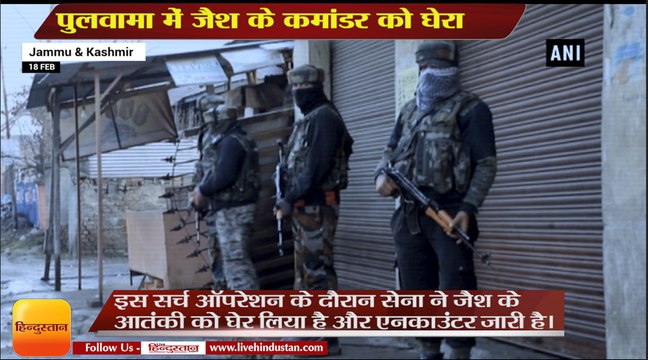 Jammu & Kashmir: Encounter between terrorists and security forces in Pulwama district in Pulwama