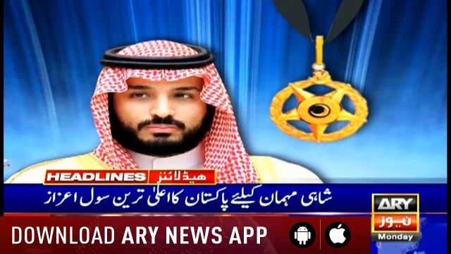 Headlines ARYNews 1100 18th February 2019