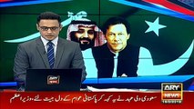 Crown Prince MBS won the hearts of the people of Pakistan says PM Khan