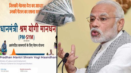 Applications For Central Pension Scheme Have Been Started | Oneindia Telugu