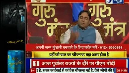 भविष्य बनाने वाला नहीं भविष्य सुधारने वाला शो | गुरु मंत्र with Astro Scientist Shri GD Vashist | Guru Mantra | InKhabar India News