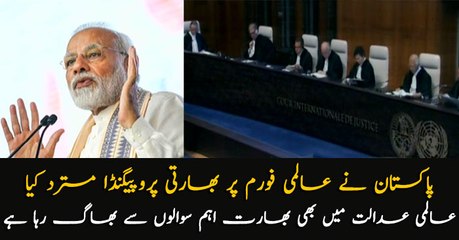 Pakistan denied India's allegations in World Forum