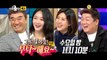 [RADIO STAR] 라디오스타 Preview ep.605 20190220