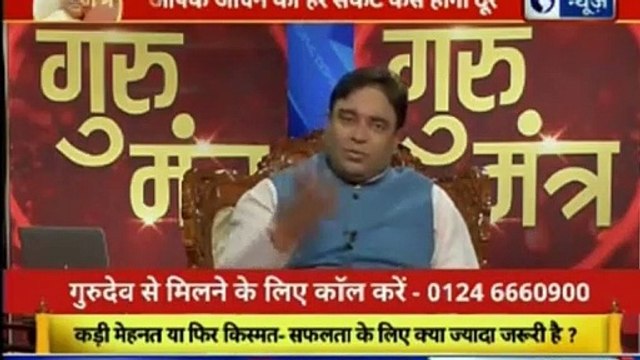 Guru Mantra with Astro Scientist Shri GD Vashist | Jyotish Ko Vigyaan Se Jodne Wala Show | Guru Mantra | InKhabar India News