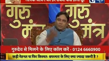 Guru Mantra with Astro Scientist Shri GD Vashist | Jyotish Ko Vigyaan Se Jodne Wala Show | Guru Mantra | InKhabar India News
