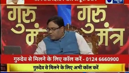 ज्योतिष को विज्ञान से जोड़ने वाला शो | गुरु मंत्र with Astro Scientist Shri GD Vashist | Guru Mantra | InKhabar India News