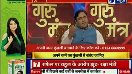 Guru Mantra with Astro Scientist Shri GD Vashist | Jyotish Ko Vigyaan Se Jodne Wala Show | Guru Mantra | InKhabar India News