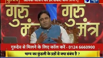 Jyotish Ko Vigyaan Se Jodne Wala Show | Guru Mantra with Astro Scientist Shri GD Vashist | Guru Mantra | InKhabar India News