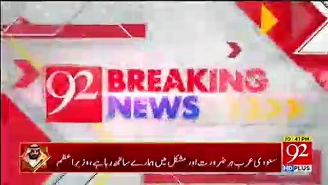 Saudi Crown Prince Mohammed Bin Salman received a glorious welcome as the Royal aircraft entered the Pakistani Airspace