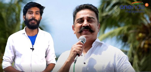 തലൈവർക്കെതിരെ ഒളിയമ്പുമായി കമൽഹാസൻ | Oneindia Malayalam