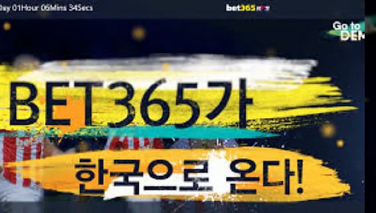 배당좋은사이트【【Hey66。ＣOM -코드: bon4】】♪uag사설배팅