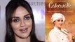 Esha Deol talks about her upcoming short film Cakewalk; Watch video | FilmiBeat
