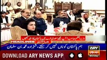 Headlines ARYNews 1300 18th February 2019