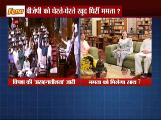 Assam mein NRC, Bengal mein Bawal - BJP ko gherte gherte khud Ghirin mamta