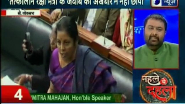 InKhabar | India News | देश दुनिया की बड़ी खबरें Deepak Chaurasia के साथ, देश दुनिया की बड़ी खबरें | बड़ी खबर, आज की हेडलाइंस, न्यूज़