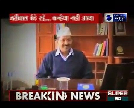 Delhi CM Arvind Kejriwal waits for an hour to meet Kanhaiya Kumar, then cancels