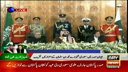 Saudi Crown Prince conferred with Nishan-e-Pakistan award