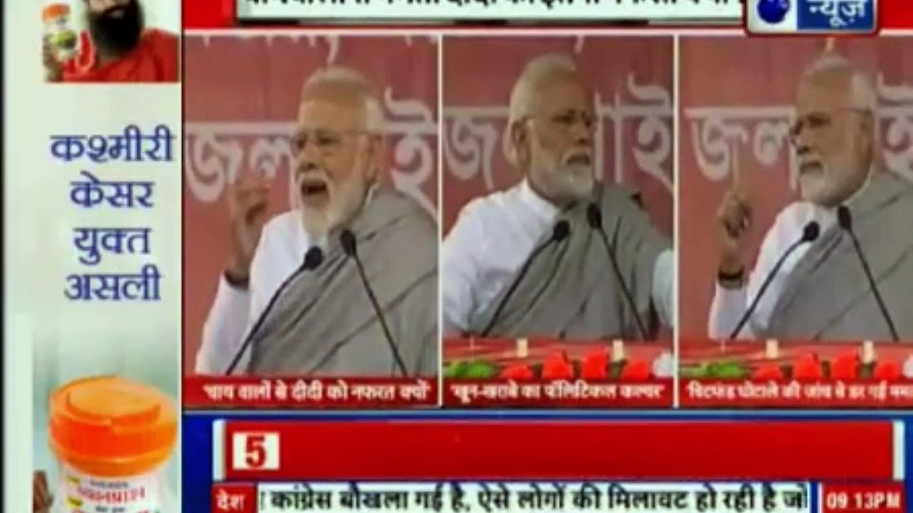 आज की बड़ी खबरें, बड़ी खबर, आज की हेडलाइंस, न्यूज़, देश दुनिया  | देश दुनिया की बड़ी खबरें  Deepak Chaurasia के साथ | InKhabar | India News