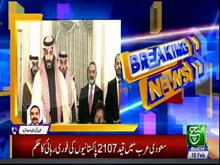 Bulletin 12PM 18 Feb 2019 Such tv