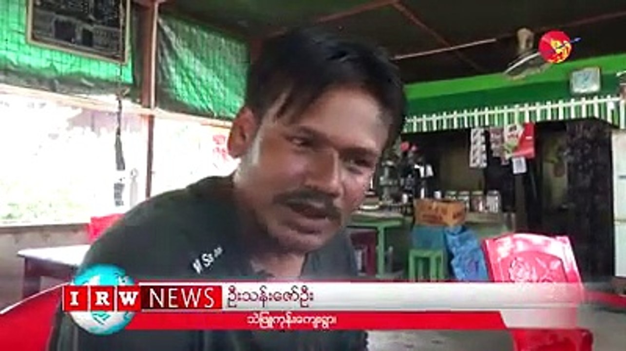 ပဒုမၼာဆပ္ျပာစက္႐ံုမွ ေရဆိုးမ်ားေၾကာင့္ စိုက္ပ်ိဳးသီးႏွံမ်ား ပ်က္စီး (႐ုပ္/သံ)