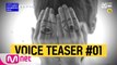 [Voice Teaser #01] TOMORROW X TOGETHER Debut Celebration Show