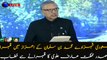 President Arif Alvi address the Lunch Ceremony held for Saudi Crown Prince.