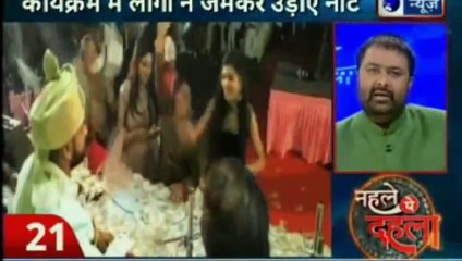 आज की बड़ी खबरें, बड़ी खबर, आज की हेडलाइंस, न्यूज़, देश दुनिया  | देश दुनिया की बड़ी खबरें  Deepak Chaurasia के साथ | InKhabar | India News