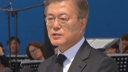 문 대통령 "5·18 왜곡, 나라의 근간 훼손...국민이 거부해야" / YTN
