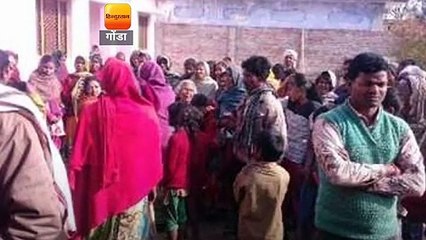 गोंडा : संदिग्ध परिस्थितियों में गोली लगने से वन विभाग के कर्मचारी की मौत