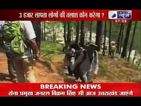 3000 pilgrims still stranded