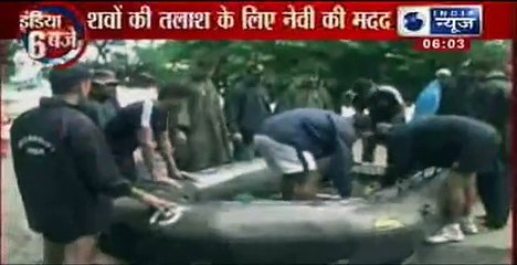 Navy helps in getting dead bodies out of Ganga