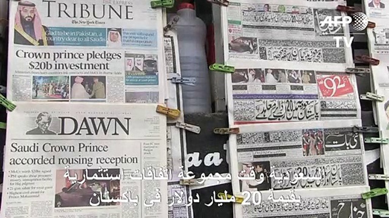 السعودية توقّع اتفاقا لاستثمار 20 مليار دولار ف...