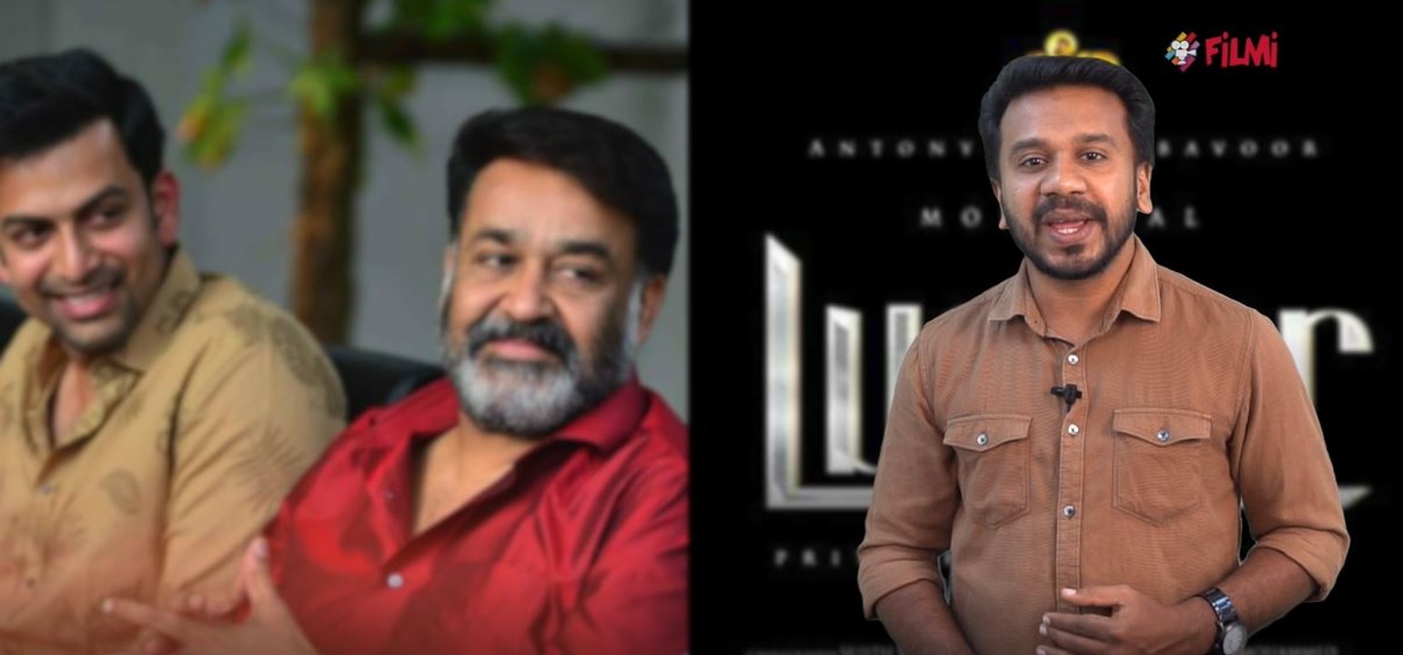 പൃഥ്വിരാജ് സാത്തന്‍ ആരാധകനാണോ? | filmibeat Malayalam