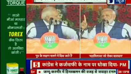 आज की बड़ी खबरें, बड़ी खबर, आज की हेडलाइंस, न्यूज़, देश दुनिया  | देश दुनिया की बड़ी खबरें  Deepak Chaurasia के साथ | InKhabar | India News