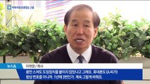 ‘성인지 감수성’ 고려했다면…피해 여성의 끝없는 고통