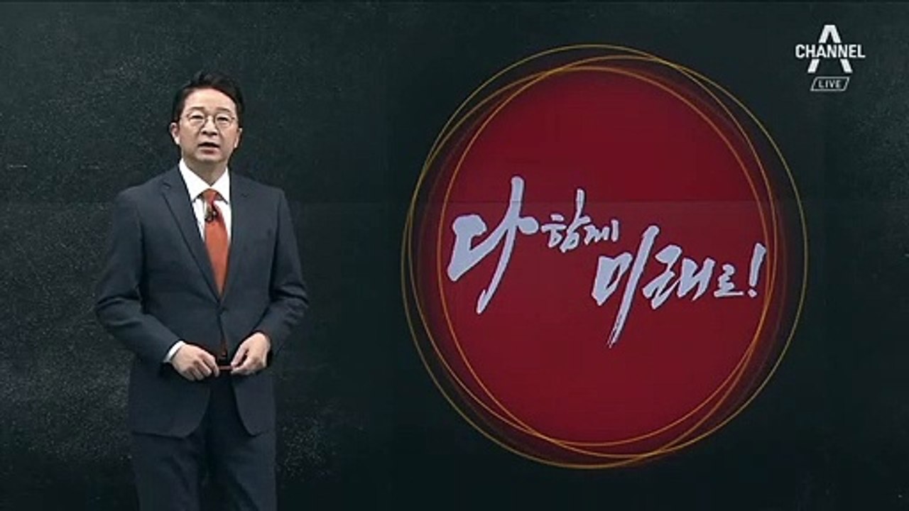 [2월 18일 클로징멘트] ‘야유’에 파묻힌 한나라당의 미래