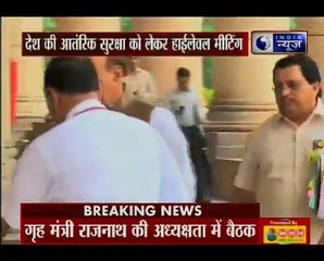 HM Rajnath Singh calls-up High Level meeting over country security ahead of Repu