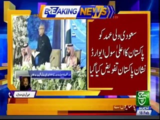 Bulletin 03PM 18 Feb 2019 Such tv