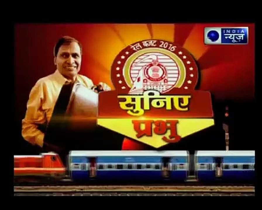 India News exclusive interview with former Railway minister Dinesh Trivedi