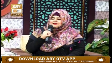 Gulha e Naat - 17th February 2019 - ARY Qtv