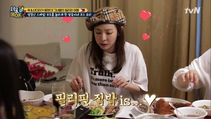 제2의 고향에서 폭풍 먹방하는 산다라박 "필리핀 집밥 is...♡"