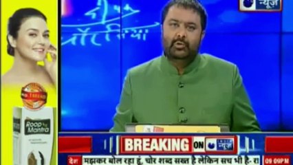 आज की बड़ी खबरें, बड़ी खबर, आज की हेडलाइंस, न्यूज़, देश दुनिया  | देश दुनिया की बड़ी खबरें  Deepak Chaurasia के साथ | InKhabar | India News