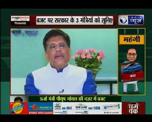Power Minister Piyush Goyal speaks about Union Budget 2016